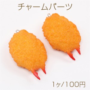 チャームパーツ プラスチック製 食べ物チャーム キーホルダーパーツ 食品サンプル カン付き 4×6.5cm（1ヶ）