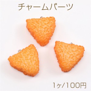 チャームパーツ プラスチック製 食べ物チャーム おにぎりチャーム キーホルダーパーツ 食品サンプル カン付き 1.5×3.5cm（1ヶ）