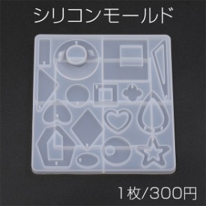 シリコンモールド レジンシリコンモールド ソフト シリコン型 13×12.1×0.8cm（1枚）