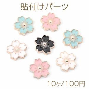 貼付けパーツ アクリル製 エポ貼付けパーツ エポカボション デコレーションパーツ 桜 17mm