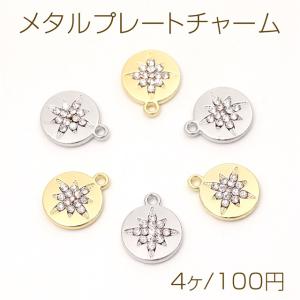 BUNNEY シルバー　バッジ　イニシャル　21mm BUNNEY シルバー バッジ 21mm（BUNNEY（バニー）のアクセサリー