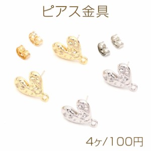 ピアス金具 デザインピアス ハート カン付きキャッチ付き シルバーポスト 合金 ゴールド 12×15mm (4ヶ)