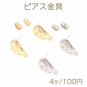 ピアス金具 デザインピアス カン付きキャッチ付き シルバーポスト 合金 ゴールド 9×17mm (4ヶ)