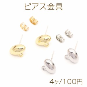 ピアス金具 デザインピアス オーバル カン付きキャッチ付き シルバーポスト 合金 ゴールド 10×12mm (4ヶ)