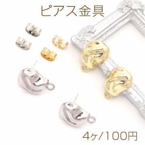 ピアス金具 デザインピアス 不規則型 カン付きキャッチ付き シルバーポスト 合金 ゴールド 10×15mm (4ヶ)