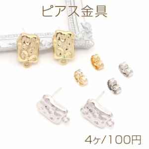 ピアス金具 デザインピアス 不規則四角型 カン付きキャッチ付き シルバーポスト 合金 ゴールド 9×14mm (4ヶ)