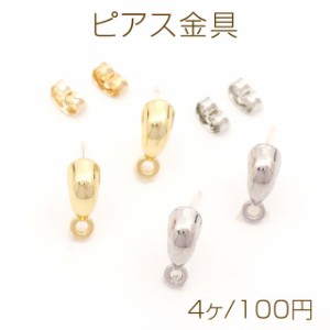 ピアス金具 デザインピアス カン付きキャッチ付き シルバーポスト 合金 ゴールド 5×14mm (4ヶ)