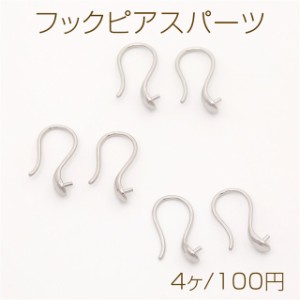 ステンレス製 フックピアスパーツ 芯立付き シルバーカラー 8.5×15mm（4ヶ）