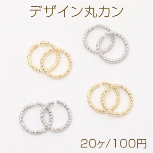 デザイン丸カン 1.2×10mm（20ヶ）