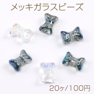 メッキガラスビーズ リボン 縦穴 10×14mm（20ヶ）