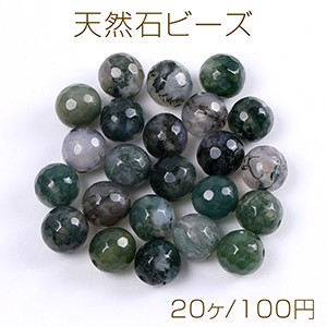 天然石ビーズ モスアゲート ラウンドカット 4mm（20ヶ）