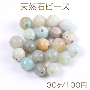 天然石ビーズ アゲート ラウンドカット 4mm（30ヶ）