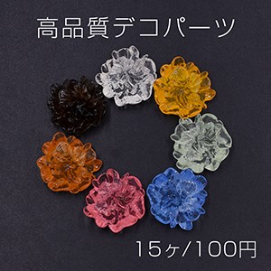 高品質デコパーツ 樹脂パーツ 牡丹の花 23×24mm クリアカラー【15ヶ】