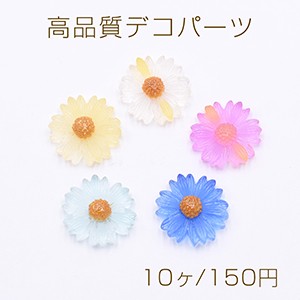 高品質デコパーツ 樹脂パーツ ひまわり 金箔付き 21×21mm【10ヶ】