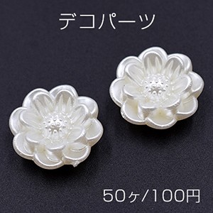 デコパーツ アクリルパーツ 蓮 17×17mm ホワイト【50ヶ】