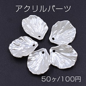 アクリルパーツ 花びら 17×19mm ホワイト【50ヶ】