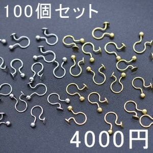 ノンホールピアス 一側円盤 4mm 100個セット