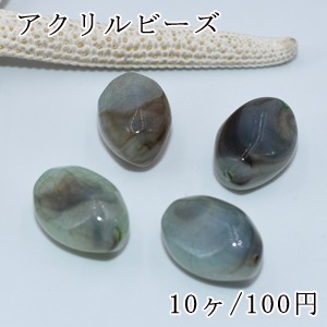 アクリルビーズ グリーンクラック 不規則 13×18mm【10ヶ】