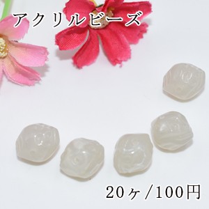 アクリルビーズ 凸凹あり 不規則 グレー 11×13mm【20ヶ】