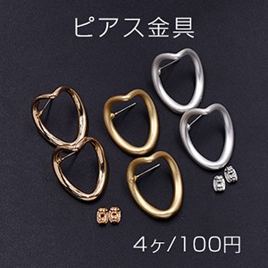 ピアス金具 変形フープ 20×25mm【4ヶ】