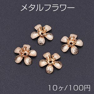 メタルフラワー 花座 No.78 ビーズキャップ 11×11mm ゴールド【10ヶ】