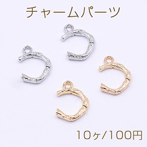 チャームパーツ アルファベットC 11×15mm【10ヶ】