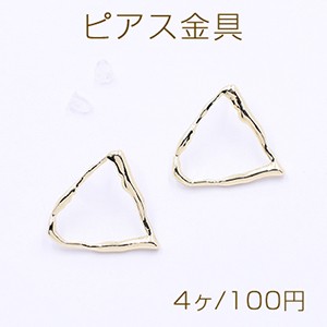 ピアス金具 三角形フレーム 21×23mm シルバー925 ゴールド【4ヶ】