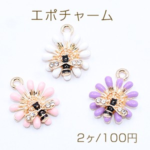 エポチャーム お花とミツバチ 13×17mm ゴールド【2ヶ】