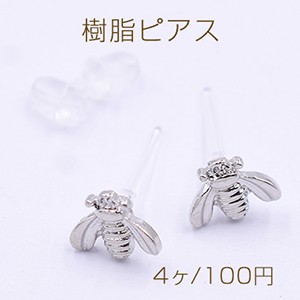 樹脂ピアス ミツバチ 7×8mm クリア/ロジウム【4ヶ】