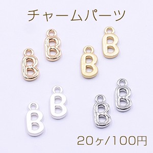 チャームパーツ ミニチャーム アルファベットB 1カン 6×13mm【20ヶ】