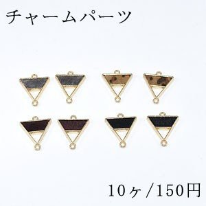 チャームパーツ ふわふわファー付き金属チャーム 三角2カン【10ヶ】