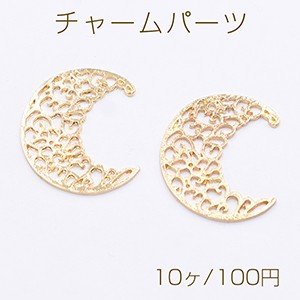 チャームパーツ 透かし月型 28 32mm ゴールド 10ヶ の通販はau Pay マーケット Beads Parts 商品ロットナンバー