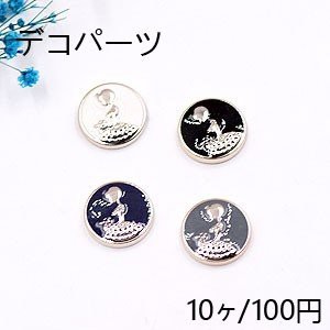 デコパーツ 半円とレディ 16mm アクリル エポ付【10ヶ】