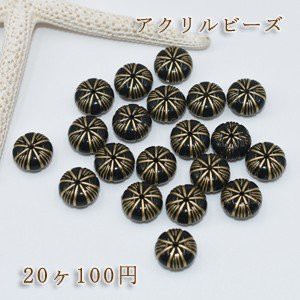 アクリルビーズ パンプキン模様入り 7×12mm【20ヶ】ブラックアンティークゴールド