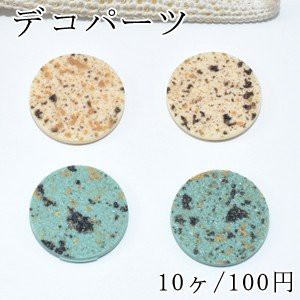 デコパーツ アクリルパーツ 丸 16mm【10ヶ】