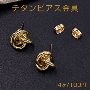 チタンピアス金具 三連フープ 12×13mm ゴールド【4ヶ】