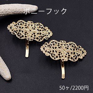 ポニーフック ヘアアクセサリー 座金付 透かしロング 23×45mm ゴールド【50ヶ】