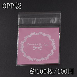 OPP袋 70×100mm レース/リボン ピンク【100枚入り】