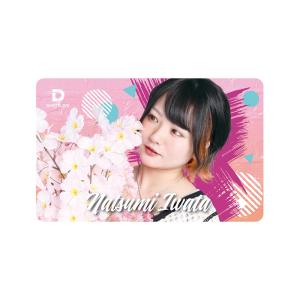 ダーツ ライブ カード テーマ 付きの通販｜au PAY マーケット