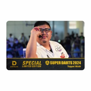 ダーツライブカード SUPER DARTS2024×ダーツライブプレイヤーグッズ 西哲平選手