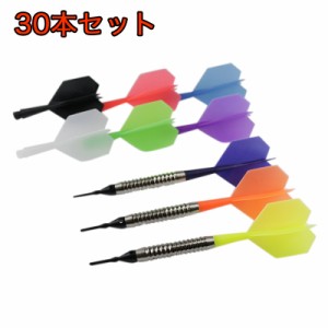 ULTIMA DARTS【アルティマダーツ】 ハウスダーツ チップ ブラック (UD House Darts TIP Black) 30本セット | ダーツ バレル 14.0g