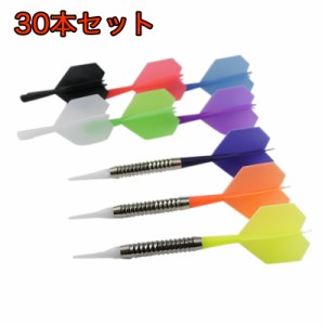 ULTIMA DARTS【アルティマダーツ】 ハウスダーツ チップ ホワイト (UD House Darts TIP White) | ダーツ バレル 14.0g