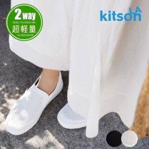 kitson キットソン スリッポンシューズ 靴 レディース 2way パンチング メッシュ 清涼感 フラット ラウンドトゥ 超軽量 サイドゴム サス