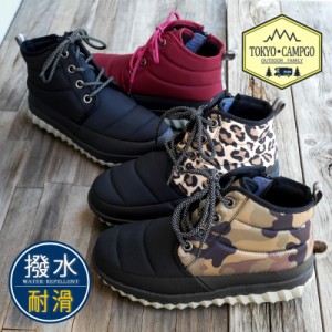 TOKYO CAMPGO フラットショートブーツ 靴 レディース キャンプ アウトドア ウォーキング 旅行 撥水 防滑 抗菌 防臭 ナイロン レースアッ