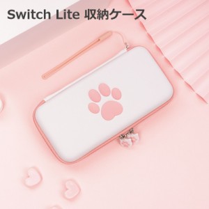 Switch Lite収納バッグ かわいい ネコ 爪 ニンテンドー スイッチライト ケース ゲームカード8枚収納可 ピンク/ホワイト