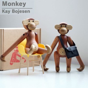 カイ/ボイスン モンキー（小）チーク材 Kay Bojesen Monkey 木製玩具 オブジェ フィギュア 木のオブジェ インテリア カイボイスン 人形猿