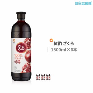 KARA写真入りカード付き♪ 紅酢 ざくろ ホンチョ 1500ml 6本 大容量 飲むお酢 ざくろ酢 ※トレーディングカードのKARAメンバーはランダム