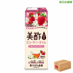 美酢ミチョ 新商品 いちご＆ジャスミン 200ml×24個入 ミチョ
