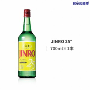 JINRO 25° 700ml 眞露 韓国焼酎