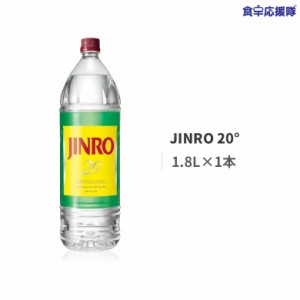 JINRO 20° 1.8L PET 眞露 韓国焼酎 jinro ジンロ